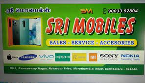 Sri Mobiles - Town Hall - Coimbatore Image