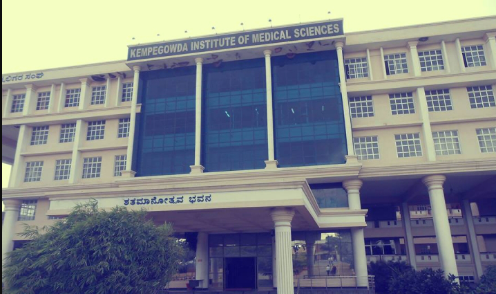 Kempegowda Institute Of Medical Sciences Ladies Ho - Banashankari - Bengaluru Image