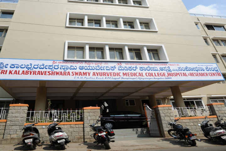 Sri Kalabyraveshwara Swamy College Of Ayurveda Medical College - Chandra Layout - Bengaluru Image