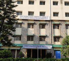 Jnanesh Institute Of Nursing - Jnana Ganga Nagar - Bengaluru Image