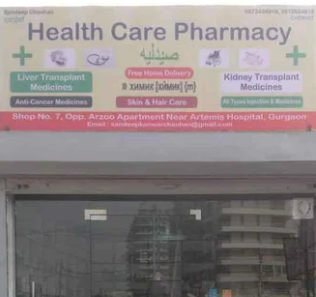 Health Care Pharmacy - Sector 57 - Gurugram Image