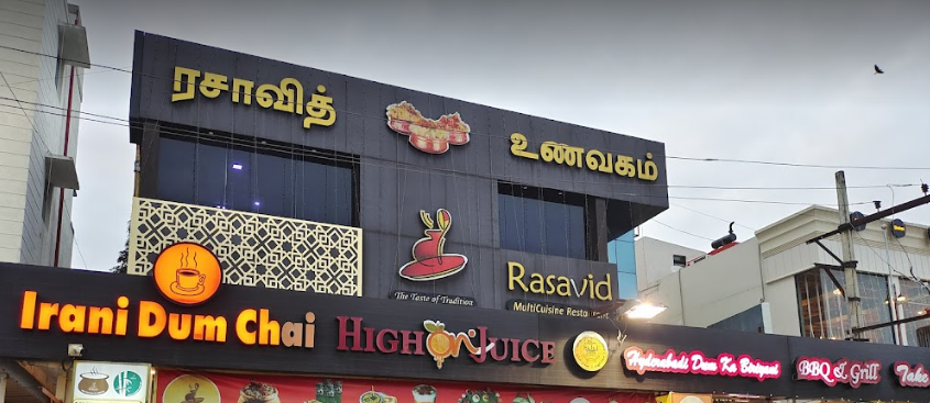 Rasavid Multicuisine Restaurant - Velachery - Chennai Image