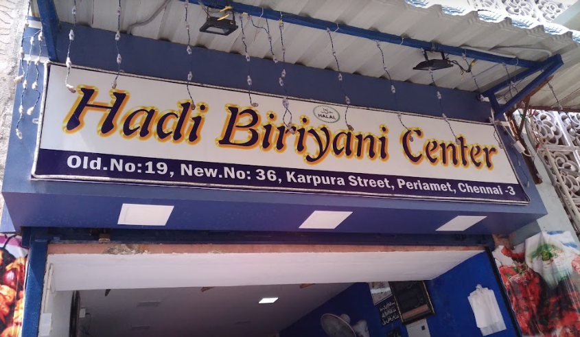 Hadi Biriyani - Periyamet - Chennai Image