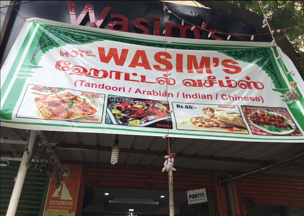 Hotel Wasim - Jafferkhanpet - Chennai Image