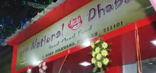 National Fast Food Dhaba - Salkia - Howrah Image