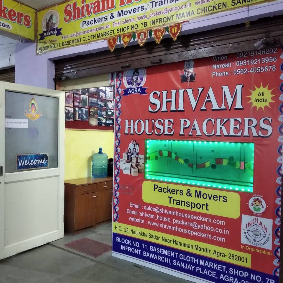 Shivam House Packers & Movers - Sanjay Place - Agra Image