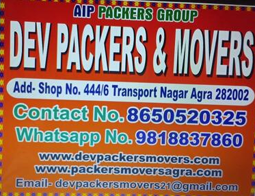 Dev Packers & Movers - Balkeshwar - Agra Image