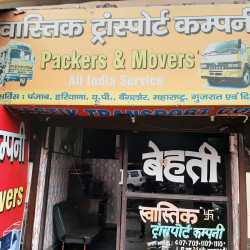 Swastik Transport Company - Transport Nagar - Dehradun Image