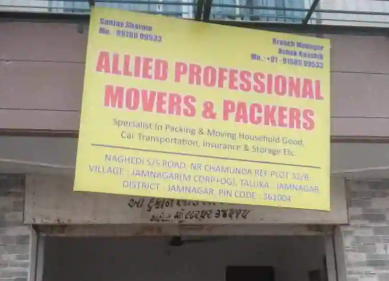 Allied Professional Movers & Packers - Naghedi - Jamnagar Image