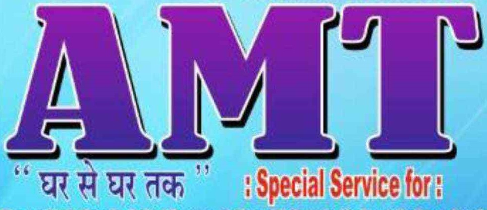 Amt Packers & Movers - Khodiyar Colony - Jamnagar Image