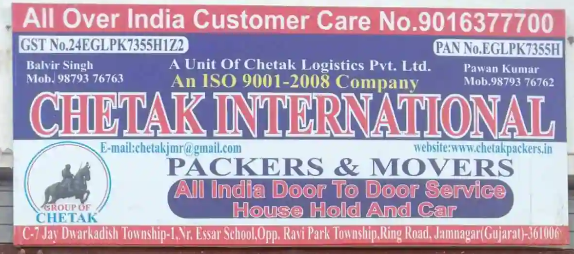 Chetak International Packers & Movers - Ring Road - Jamnagar Image