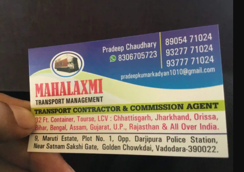 Mahalaxmi Packers And Movers - Golden Chowkdi - Vadodara Image