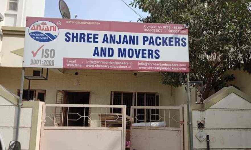 Shree Anjani Packers And Movers - Om Sai Park C - Jamnagar Image