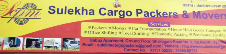 Sulekha Cargo - Saktigar - Siliguri Image