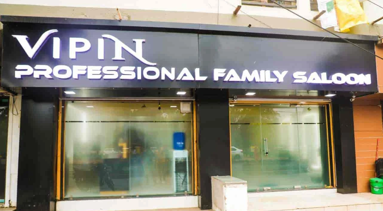 Vipin Family Saloons - Shahibaug - Ahmedabad Image