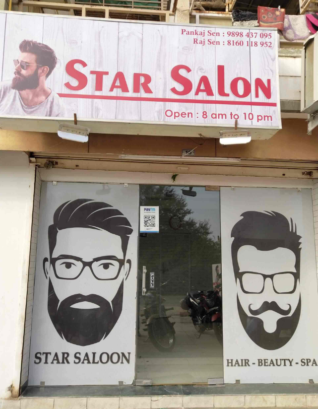 Star Salon - Chandkheda - Ahmedabad Image