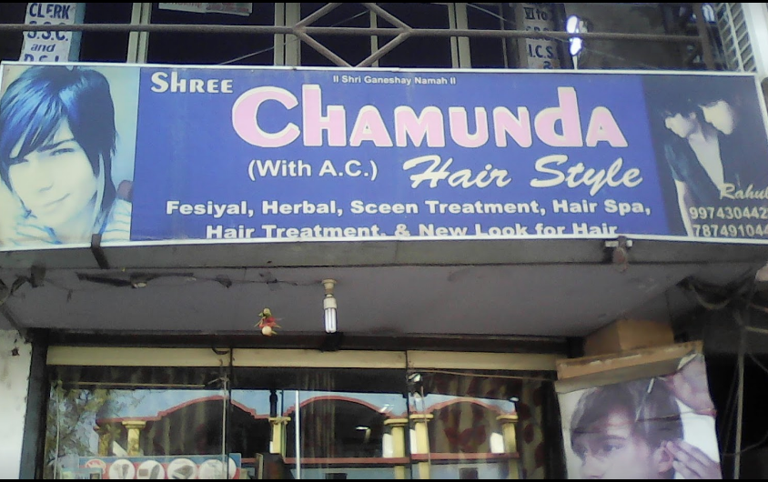 Shree Chamunda Hair Style - Odhav GIDC - Ahmedabad Image