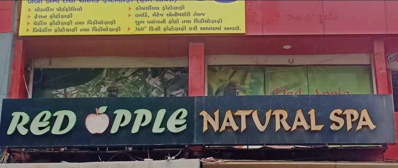 Red Apple Natural Spa - Navrangpura - Ahmedabad Image