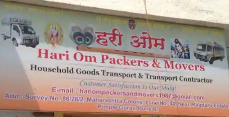 Hari Om Packers And Movers - Pimple Gurav - Pune Image