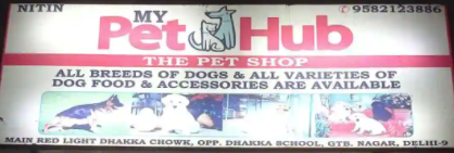 My Pet Hub - Mukherjee Nagar - Delhi Image