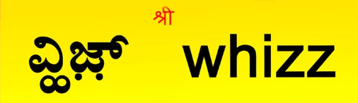 Whizz Digital Imaging Centre - Kodihalli - Bengaluru Image