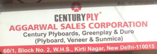 Aggarwal Sales Corporation - Kirti Nagar - Delhi Image