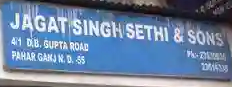 Jagat Singh Sethi & Sons - Pahar Ganj - Delhi Image