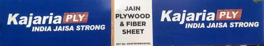 Jain Plywood And Fiber Sheet - Indirapuram - Ghaziabad Image