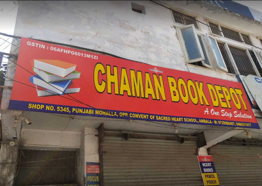 Chaman Book Depot - Ambala Cantt - Ambala Image