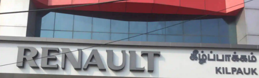 Kun Renault - Ambattur Industrial Estate - Chennai Image