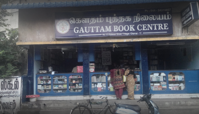 Gauttam Book Centre - T Nagar - Chennai Image