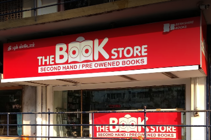 The Book Store - T Nagar - Chennai Image