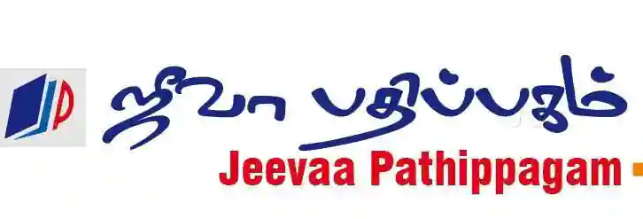 Jeevaa Pathippagam - T Nagar - Chennai Image