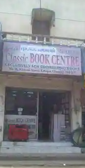 Classic Book Centre - T Nagar - Chennai Image