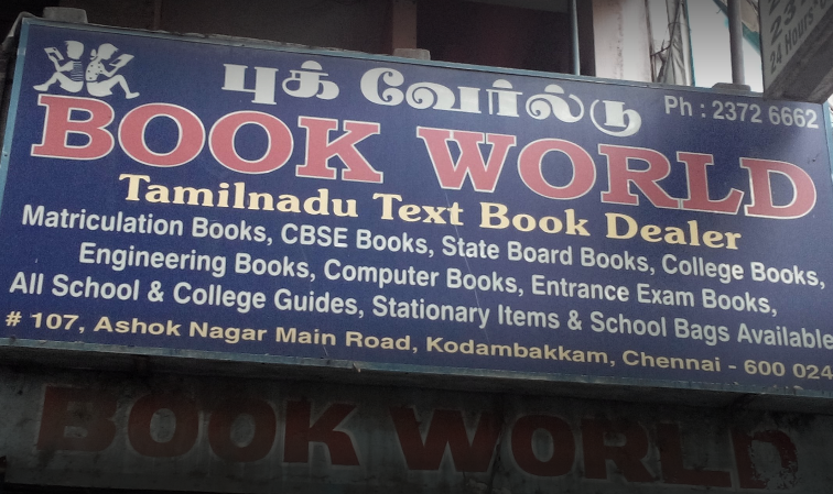 Book World - Saidapet - Chennai Image