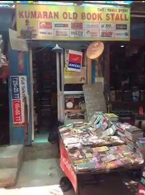 Kumaran Old Book Stall - Kodambakkam - Chennai Image