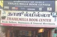 Thajul Milla - Choolaimedu - Chennai Image