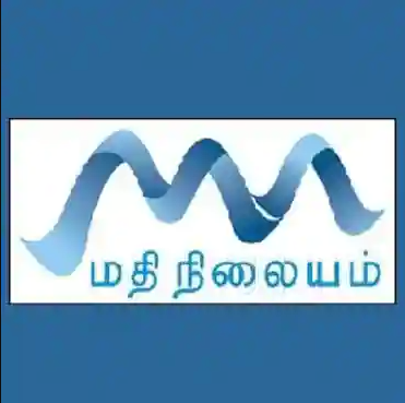 Mathi Nilayam - Gopalapuram - Chennai Image