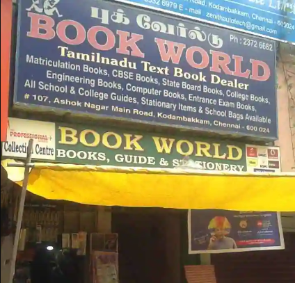 Book World - Kodambakkam - Chennai Image