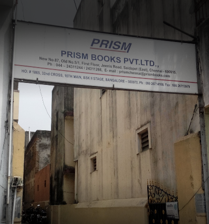 Prism Books Private Limited - Saidapet - Chennai Image