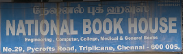 National Book House - West Mambalam - Chennai Image