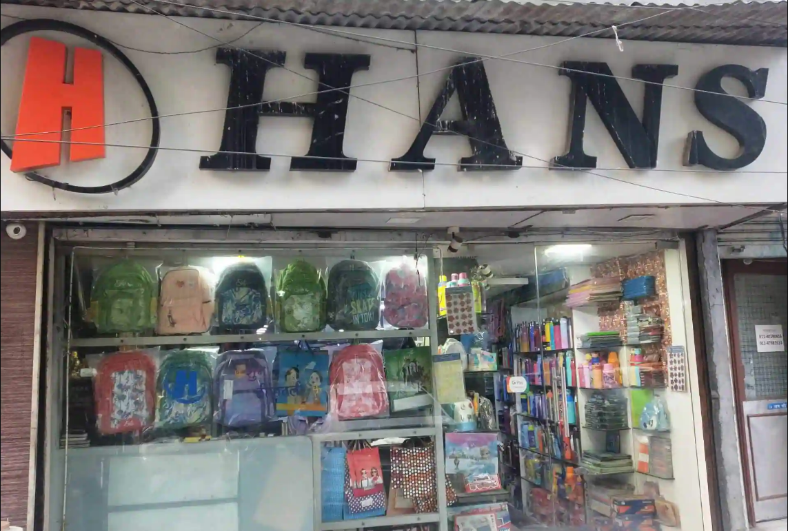 Hans Tailors & Drapers - Shakti Nagar - Delhi Image