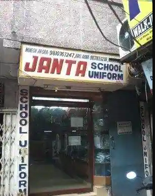 Janta School Uniform - Shakarpur - Delhi Image