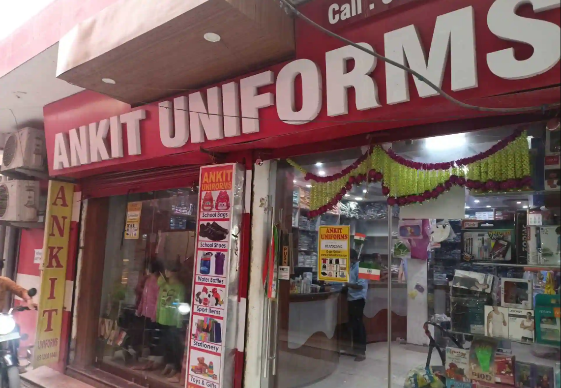 Ankit School Uniforms - Hazipur - Noida Image