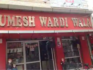 Umesh Wardi Wala - Bhajan Pura - Delhi Image