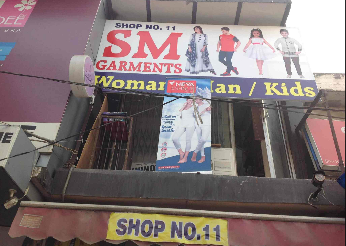 S M Garments - Janakpuri - Delhi Image