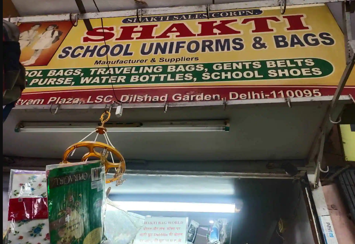 Shakti School Uniforms & Bags. - Dilshad Garden - Delhi Image