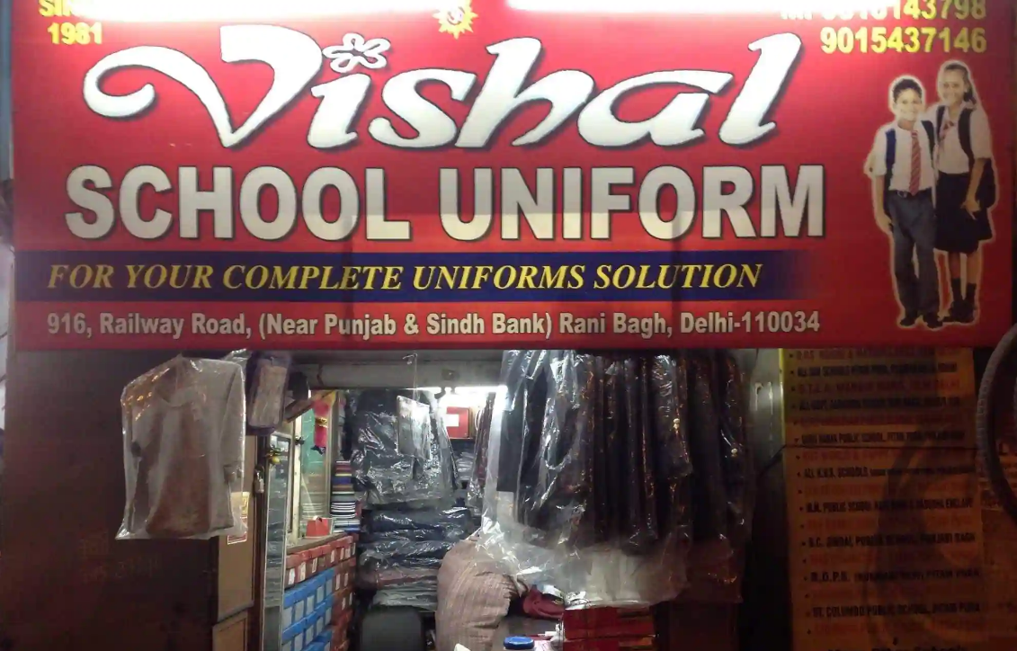 Vishal School Uniform - Rani Bagh - Delhi Image