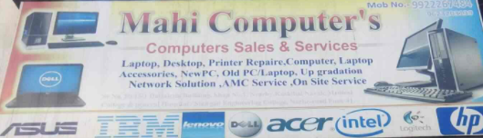 Mahi Computers - Vadgaon Budruk - Pune Image