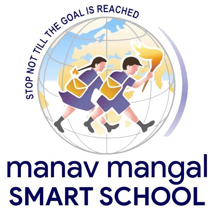 Manav Mangal Smart School - Sahibzada Ajit Singh Nagar - Mohali Image